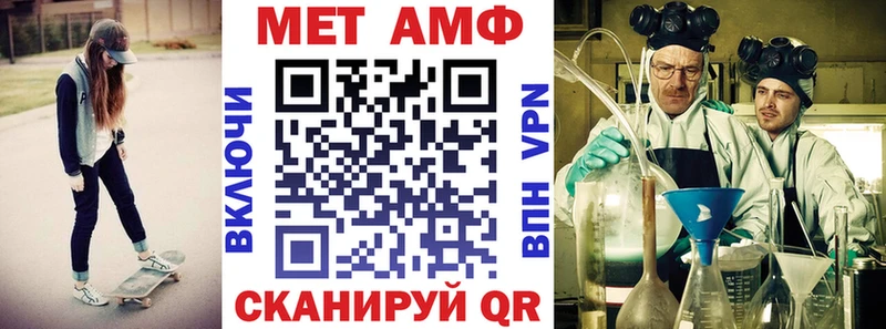 АМФЕТАМИН 97% Южа