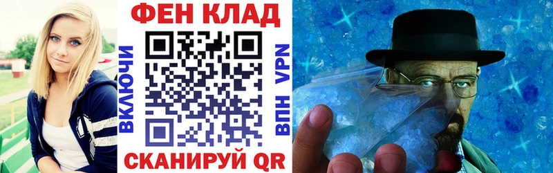 как найти закладки Южа Амфетамин 98%
