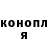 Cocaine 97% Danil Arkelov