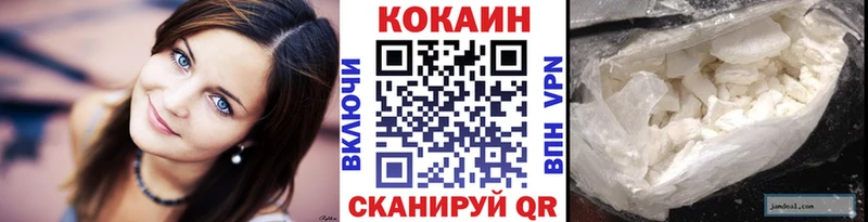 Cocaine Колумбийский  цена наркотик  Южа 