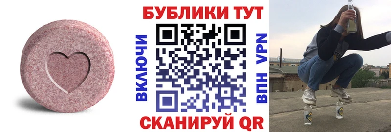 ЭКСТАЗИ VHQ  omg рабочий сайт  Южа 