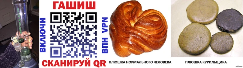 omg ТОР закладки Южа Гашиш Premium