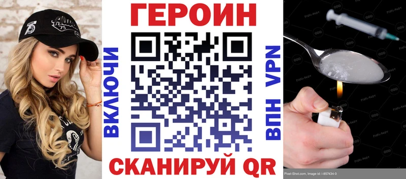 Героин афганец  Южа 