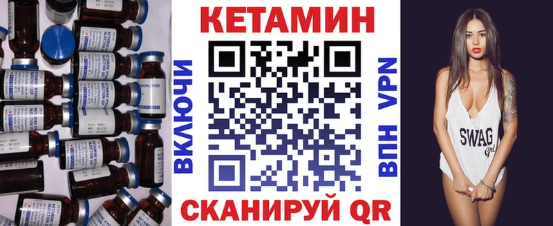 Кетамин VHQ  Южа 