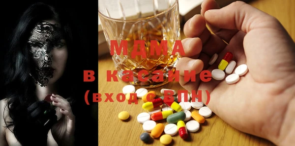 мяу мяу кристалл Пестово