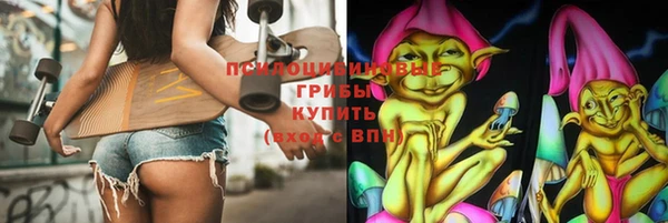 мяу мяу кристалл Пестово