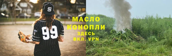 мяу мяу кристалл Пестово