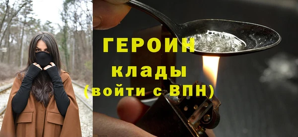 мяу мяу кристалл Пестово