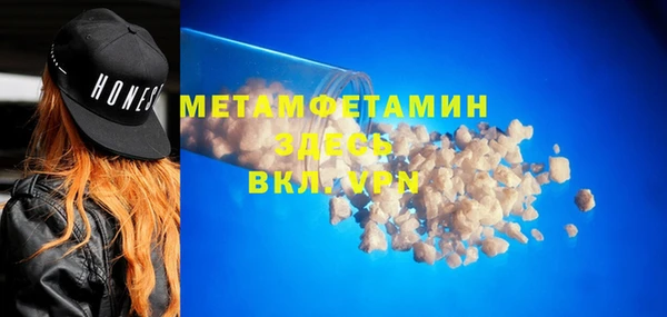 кокаин перу Пересвет