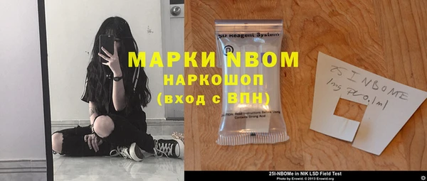 2c-b Переславль-Залесский