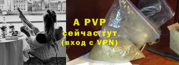 мяу мяу кристалл Пестово