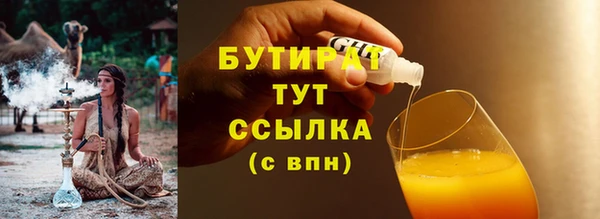 2c-b Переславль-Залесский