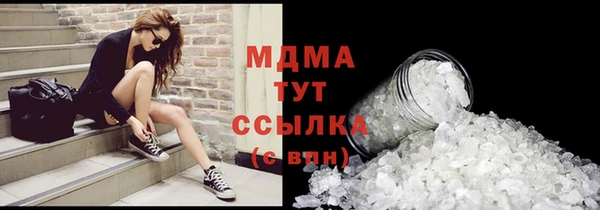 2c-b Переславль-Залесский