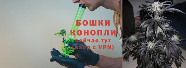 мяу мяу кристалл Пестово