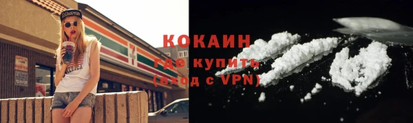 мяу мяу кристалл Пестово