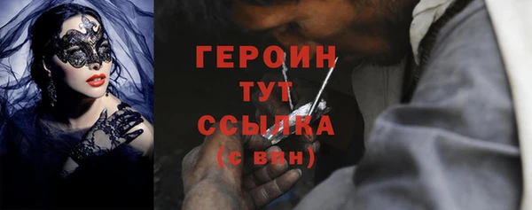 2c-b Переславль-Залесский