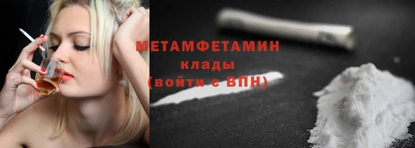 кокаин перу Пересвет