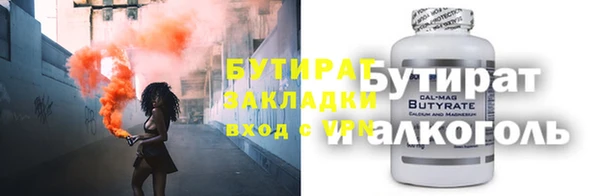 мяу мяу кристалл Пестово