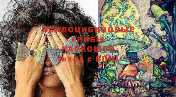 мяу мяу кристалл Пестово