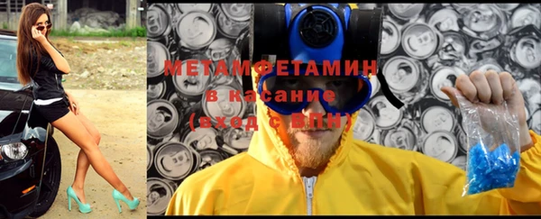 2c-b Переславль-Залесский
