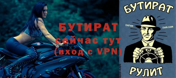 мяу мяу кристалл Пестово