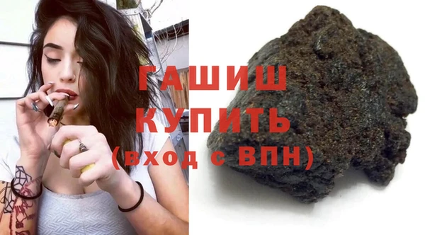 марки nbome Гвардейск