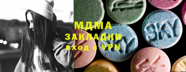 2c-b Переславль-Залесский