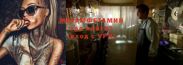мяу мяу кристалл Пестово