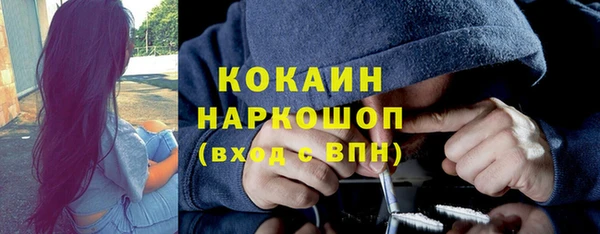 кокаин перу Пересвет