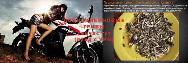 2c-b Переславль-Залесский