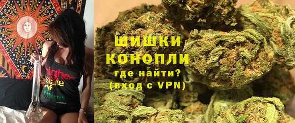 мяу мяу кристалл Пестово