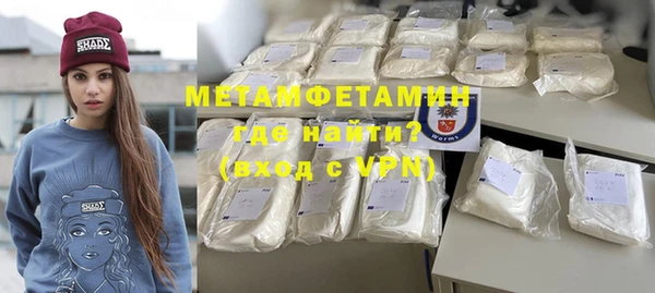 мяу мяу кристалл Пестово