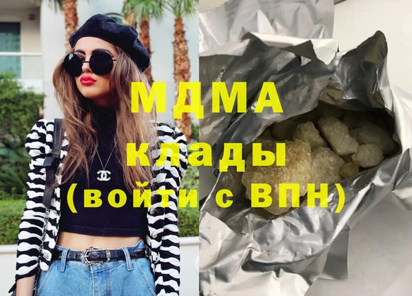 мяу мяу кристалл Пестово