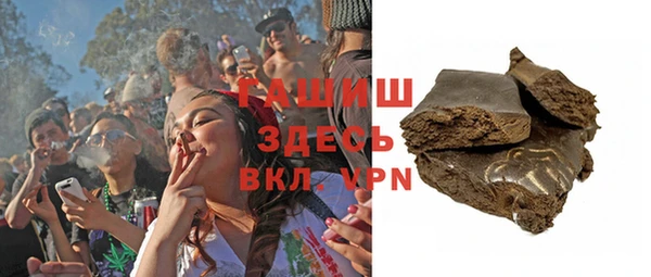 мяу мяу кристалл Пестово