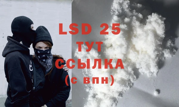 2c-b Переславль-Залесский
