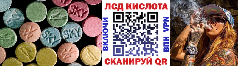 Лсд 25 экстази кислота  Южа 