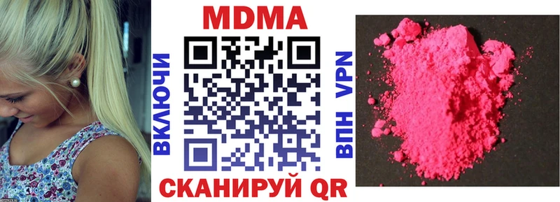 shop состав  Южа  МДМА crystal 