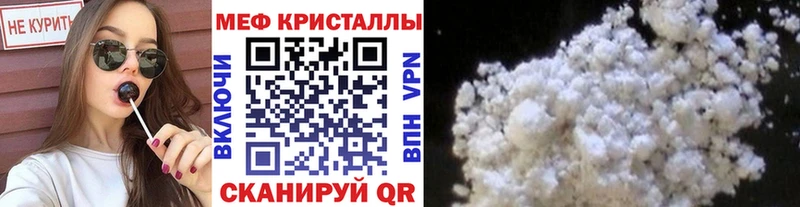 МЕГА ТОР Южа МЯУ-МЯУ мука