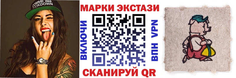 хочу   Южа  Марки N-bome 1,8мг 